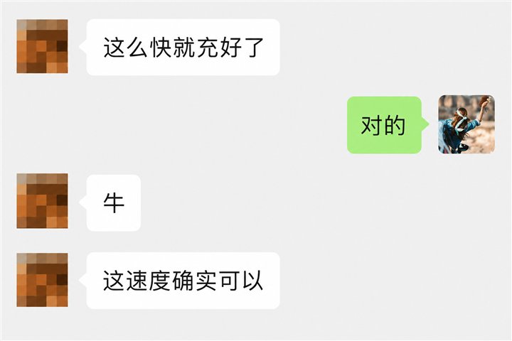用户好评截图
