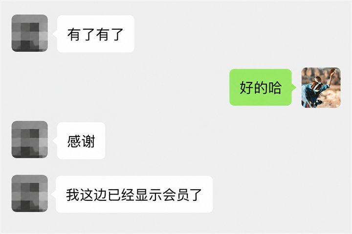 用户好评截图