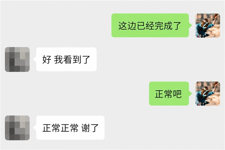 用户好评截图