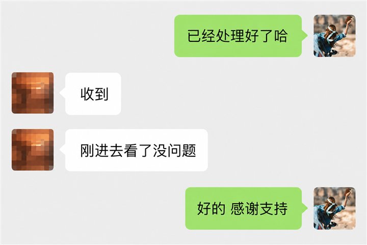 用户好评截图