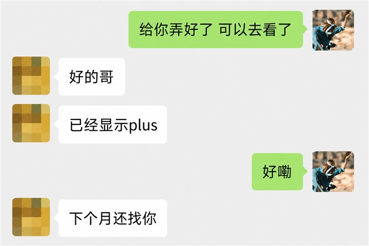 用户好评截图